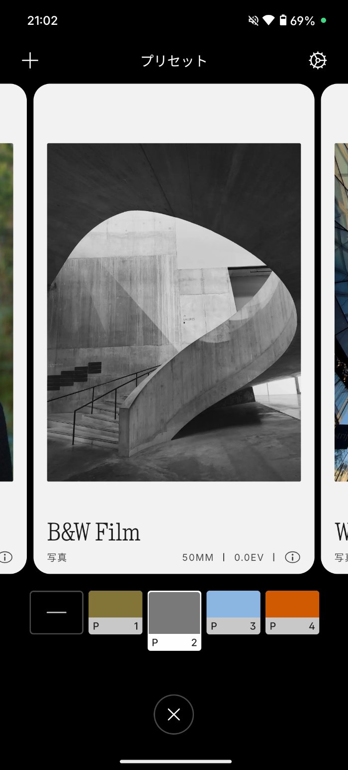 Nothing Phone (3a) Liteのカメラアプリ