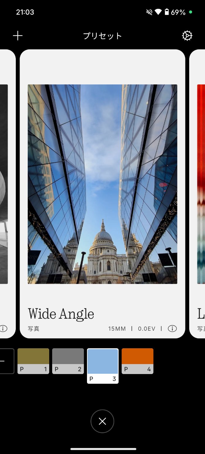 Nothing Phone (3a) Liteのカメラアプリ