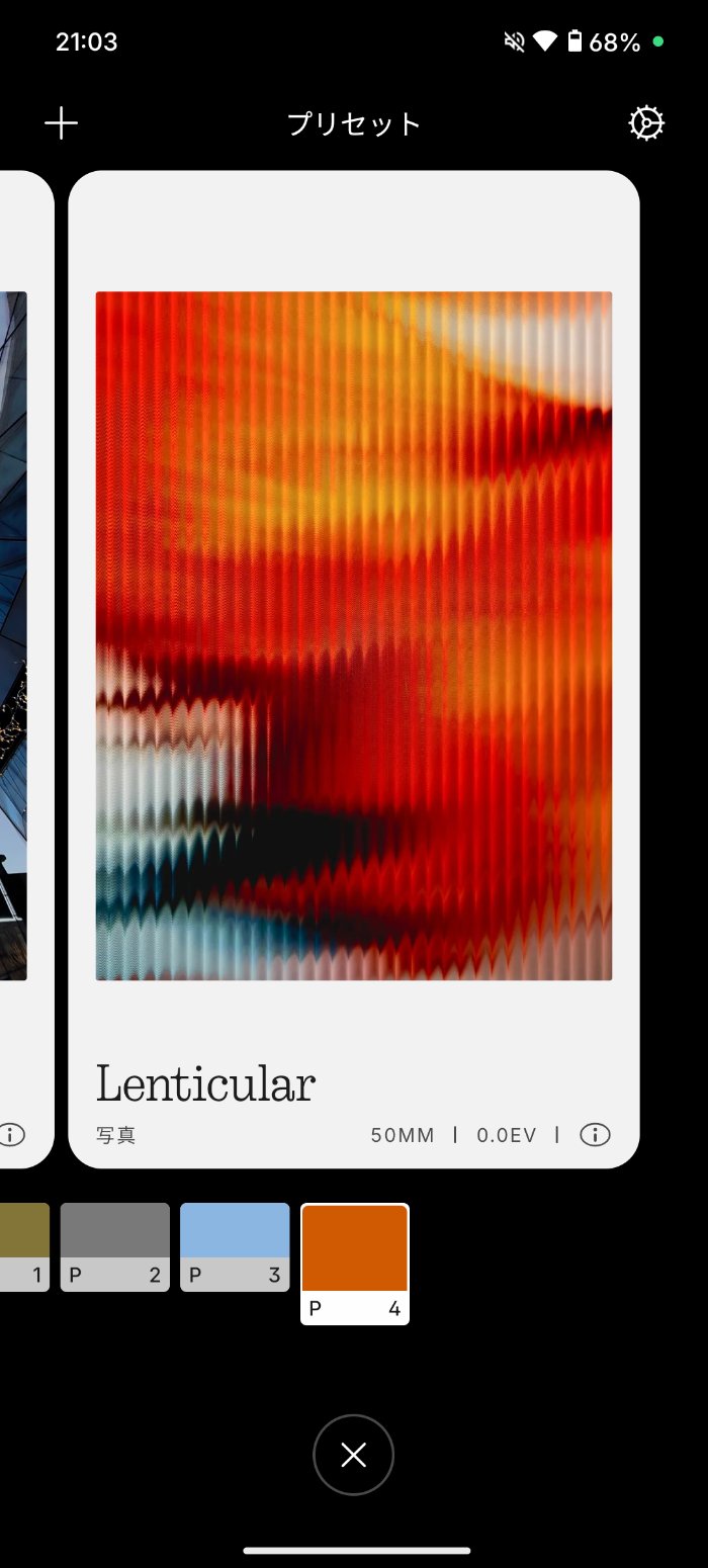 Nothing Phone (3a) Liteのカメラアプリ