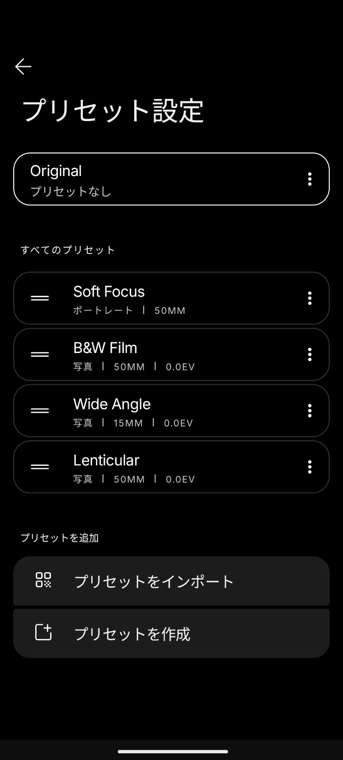 Nothing Phone (3a) Liteのカメラアプリ