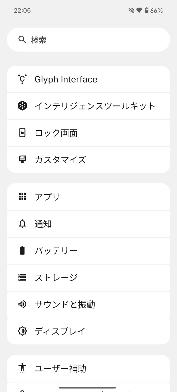 Nothing Phone (3a) LiteはNothing OS 3.5