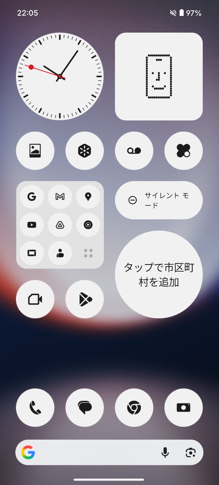 Nothing Phone (3a) Liteのバッテリー持ちを実機で検証