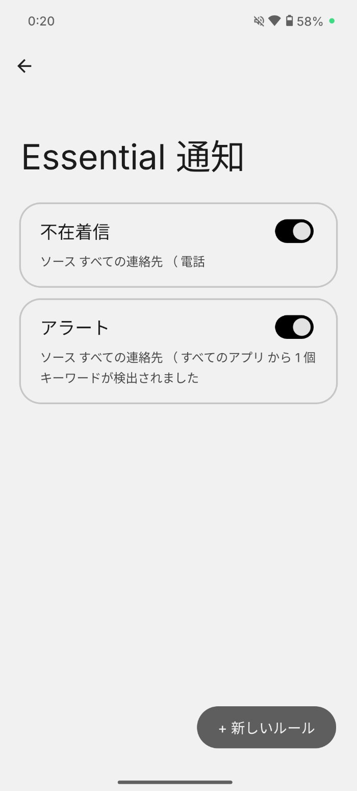 Nothing Phone (3a) LiteのGlyphインターフェース