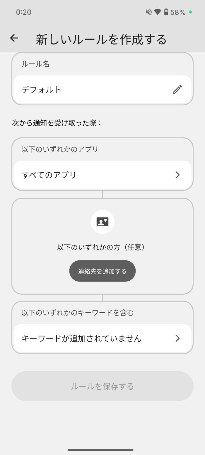 Nothing Phone (3a) LiteのGlyphインターフェース