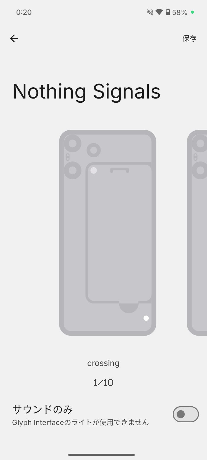 Nothing Phone (3a) LiteのGlyphインターフェース