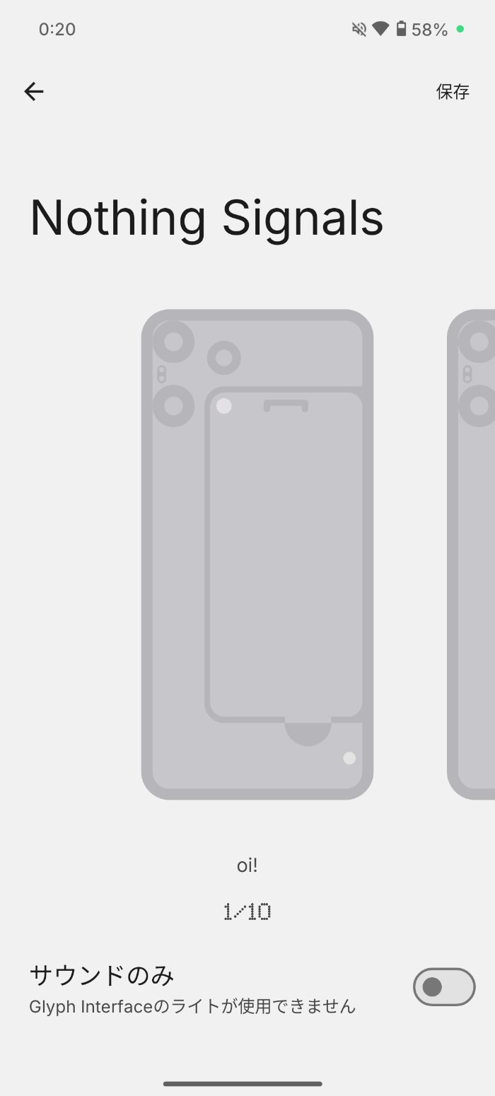 Nothing Phone (3a) LiteのGlyphインターフェース