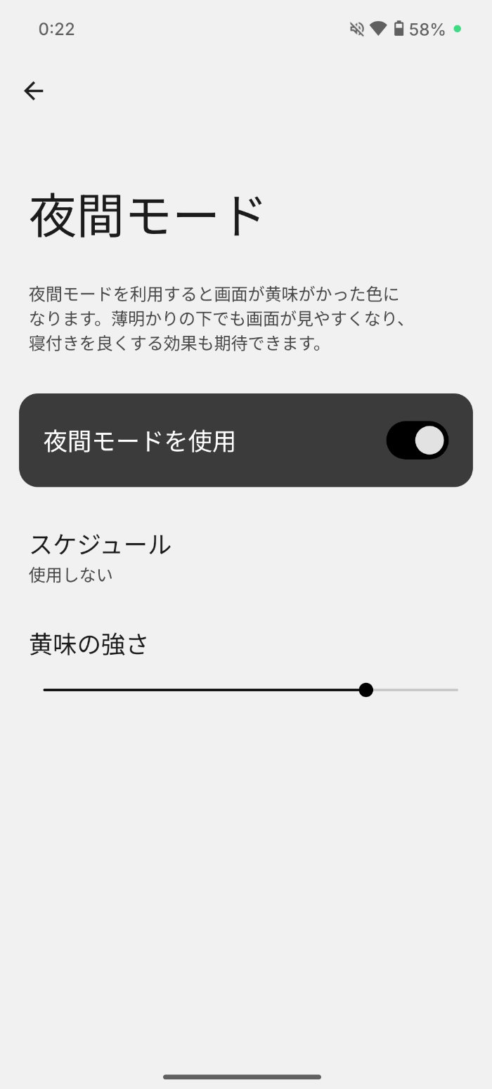Nothing Phone (3a) LiteのFHD+ディスプレイ