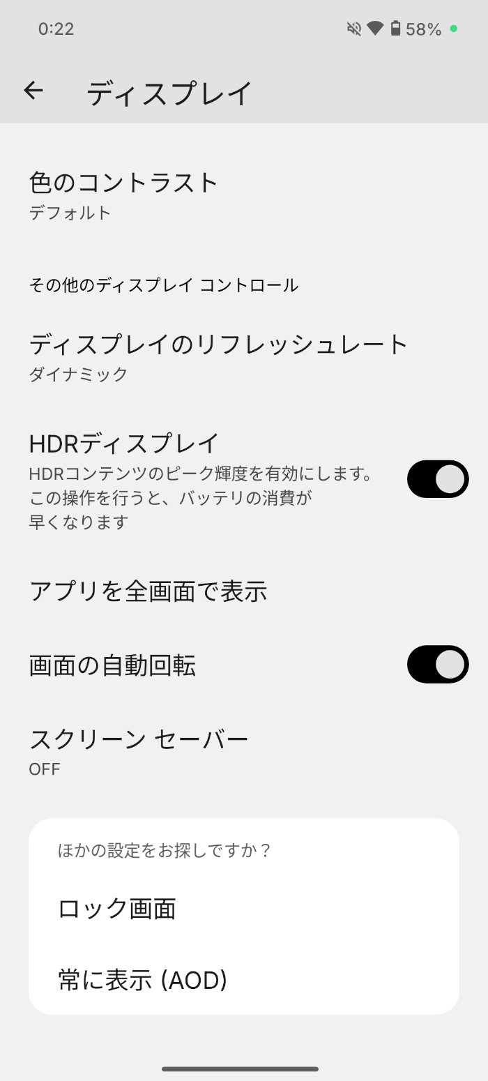 Nothing Phone (3a) Liteのディスプレイは120Hz対応