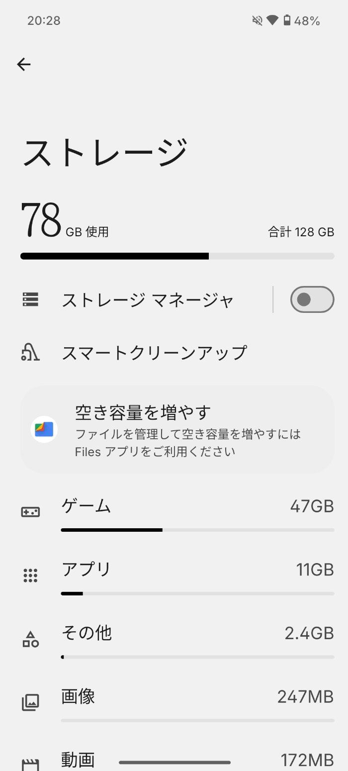 Nothing Phone (3a) Liteのストレージ容量