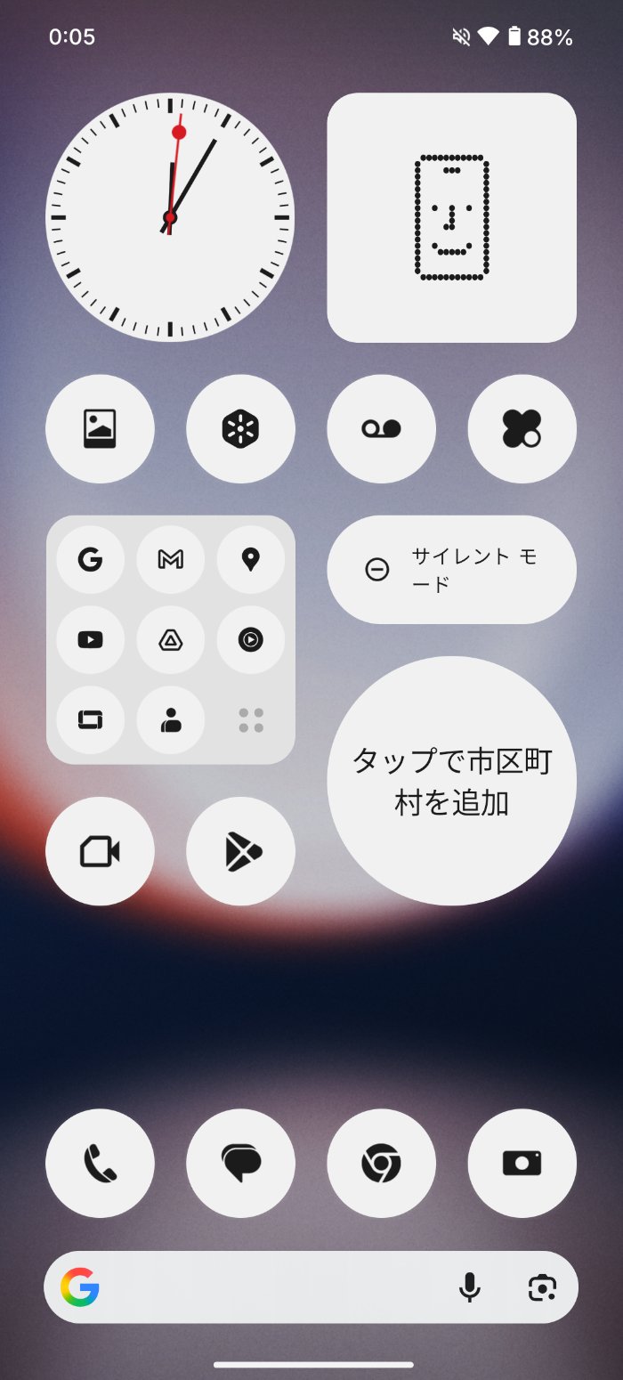 Nothing Phone (3a) Liteのバッテリー持ちを実機で検証