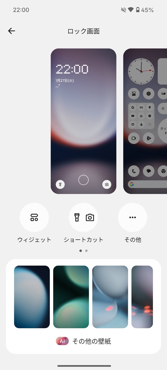 Nothing Phone (3a) LiteはNothing OS 3.5