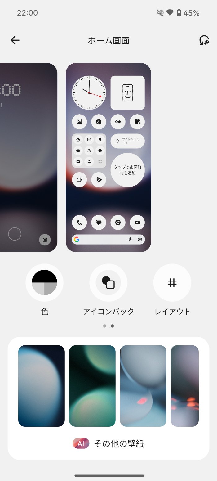 Nothing Phone (3a) LiteはNothing OS 3.5