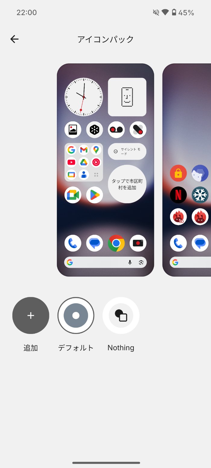 Nothing Phone (3a) LiteはNothing OS 3.5