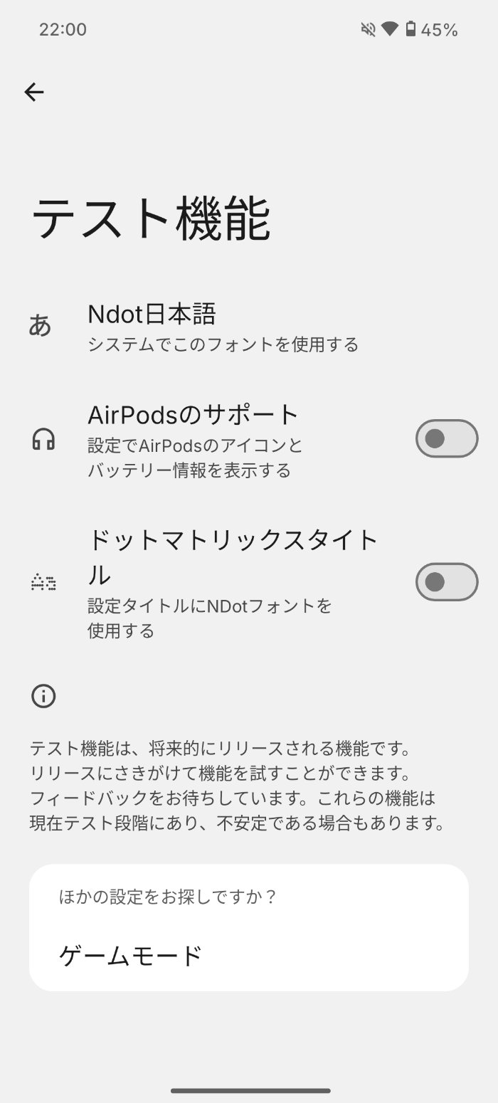 Nothing Phone (3a) LiteはNothing OS 3.5