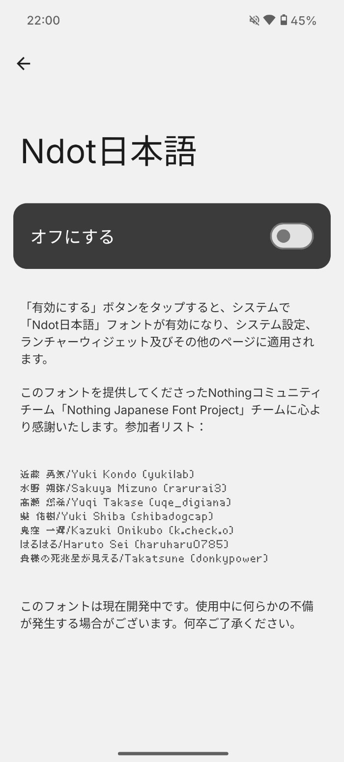 Nothing Phone (3a) LiteはNothing OS 3.5
