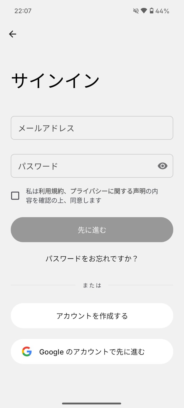 Nothing Phone (3a) LIteのEssential Space