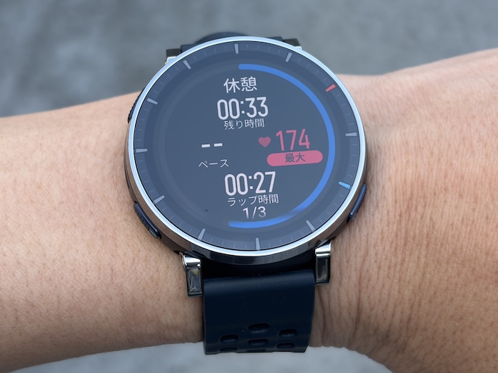 Amazfit Active 3 Premiumのインターバルトレーニング実用性