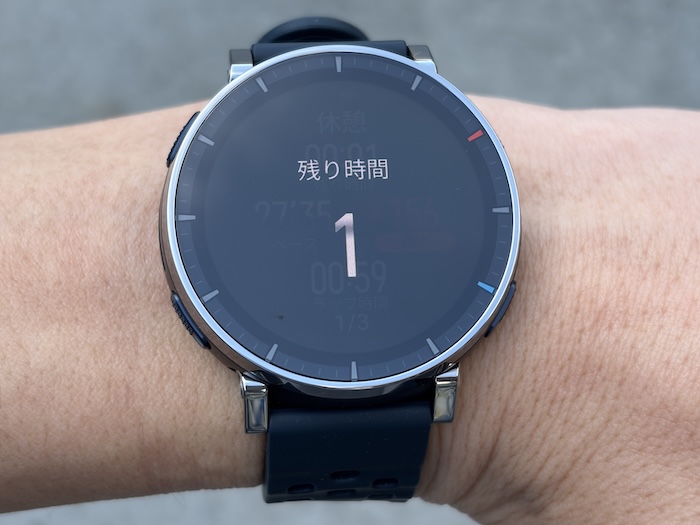 Amazfit Active 3 Premiumのインターバルトレーニング実用性