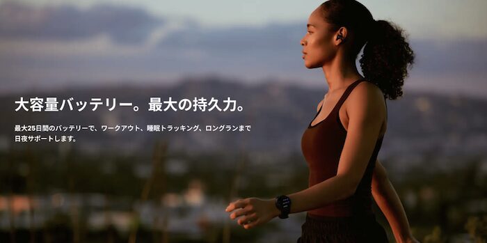 Amazfit Active Maxのバッテリー性能