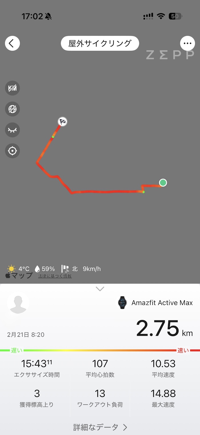 Amazfit Active MAXのGPS精度とワークアウト計測