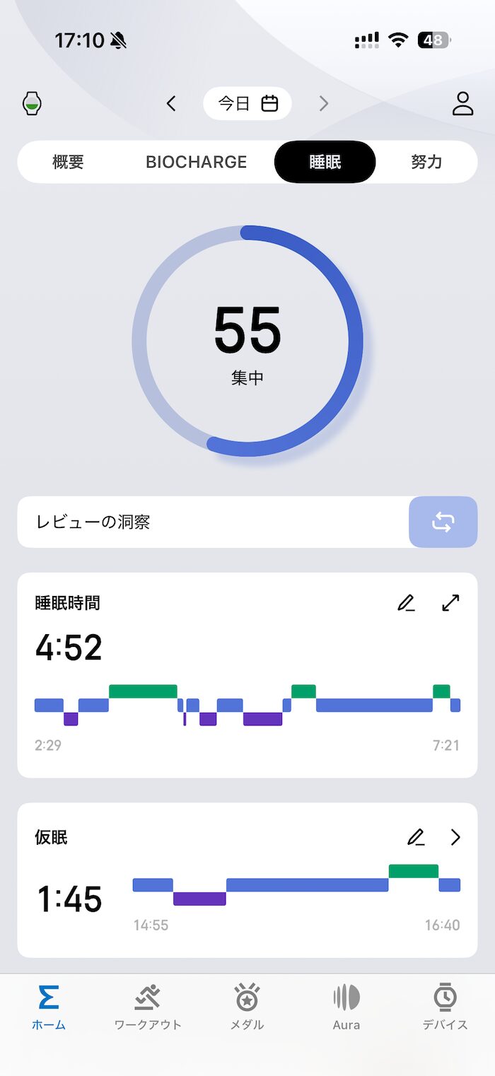 Amazfit Active MAXの睡眠計測