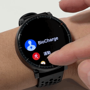 Amazfit Active Maxのディスプレイ