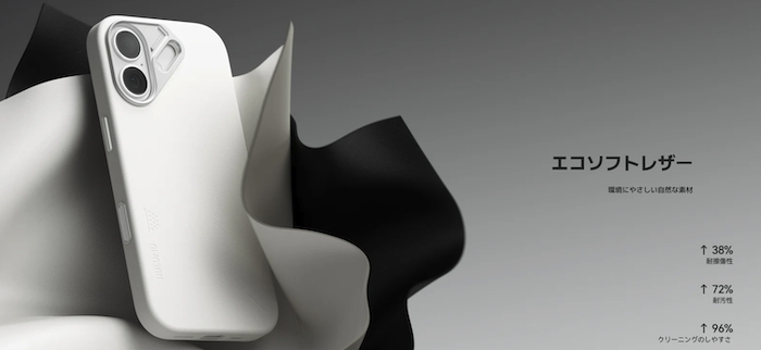 AULUMU A17 ヴィーガンレザーケース の耐久性