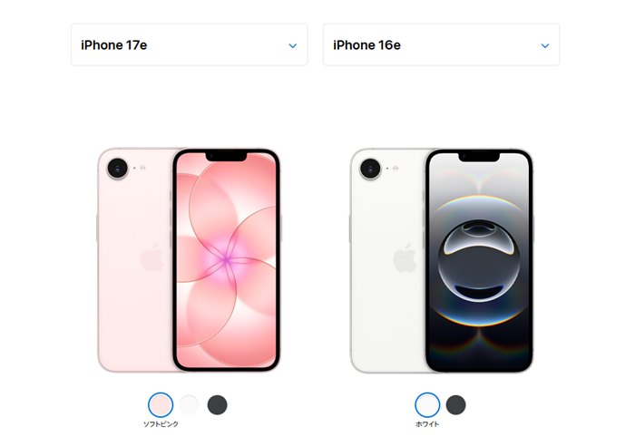 iPhone 17e vs iPhone 16e