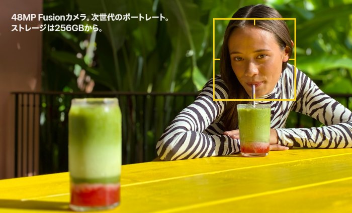 iPhone 17eのカメラ性能