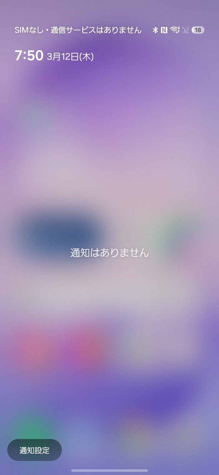 Galaxy S26のワイヤレス充電速度