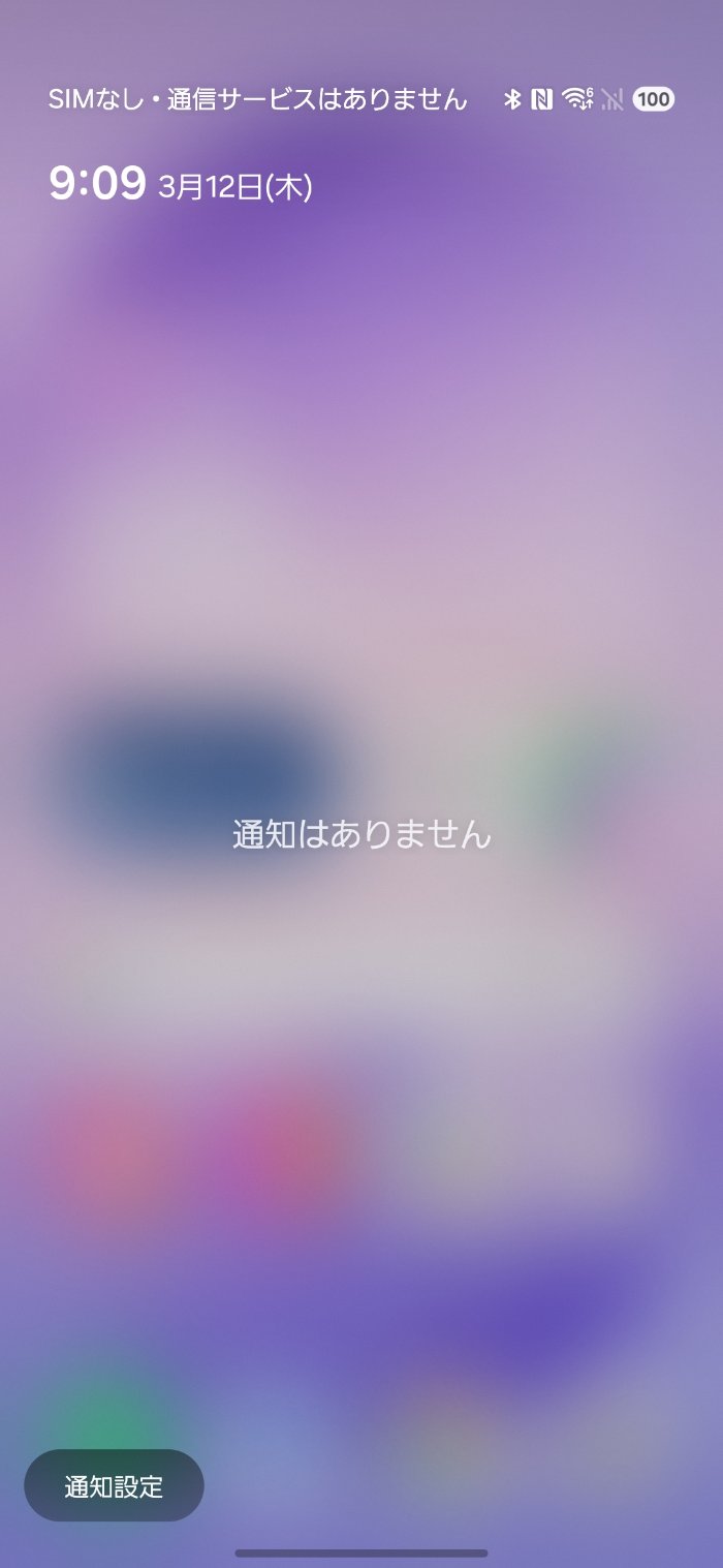 Galaxy S26のワイヤレス充電速度