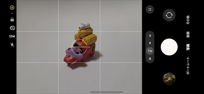 Galaxy S26のカメラアプリ