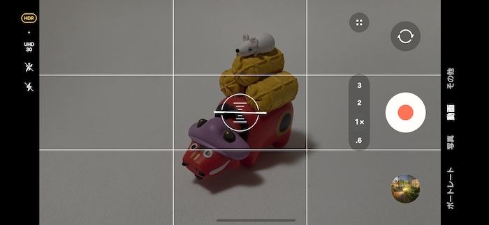 Galaxy S26のカメラアプリ