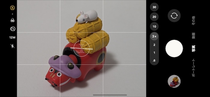 Galaxy S26のカメラアプリ