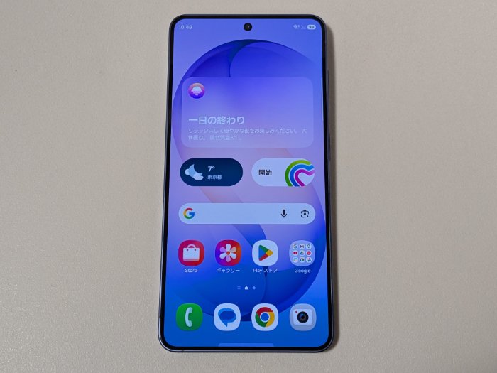 Galaxy S26のディスプレイ