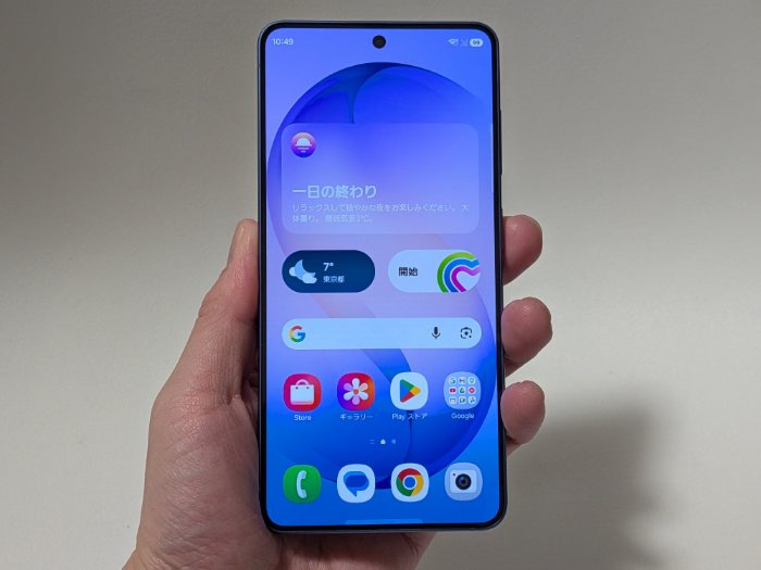 Galaxy S26のディスプレイ