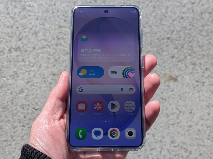 Galaxy S26の屋外視認性