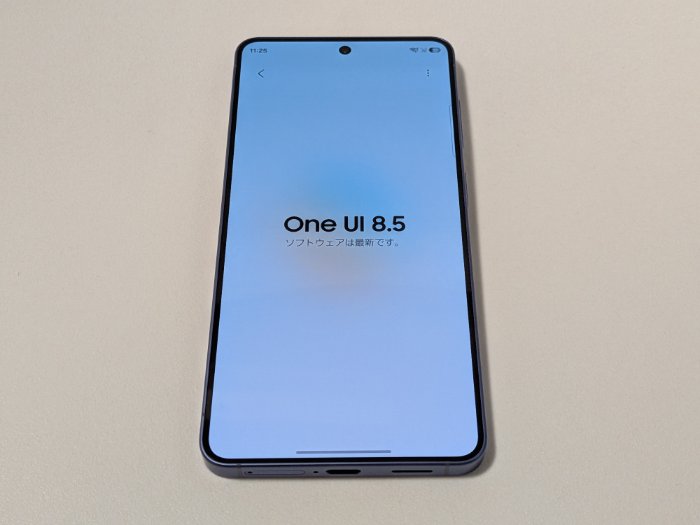 Galaxy S26のOne UI