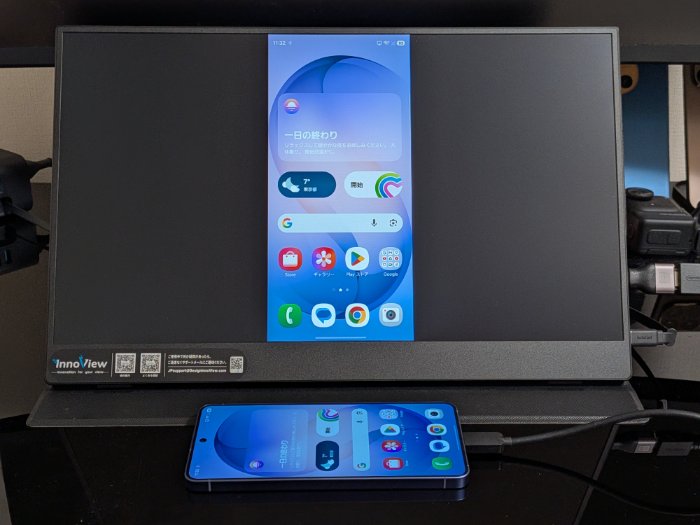 Galaxy S26の外部出力