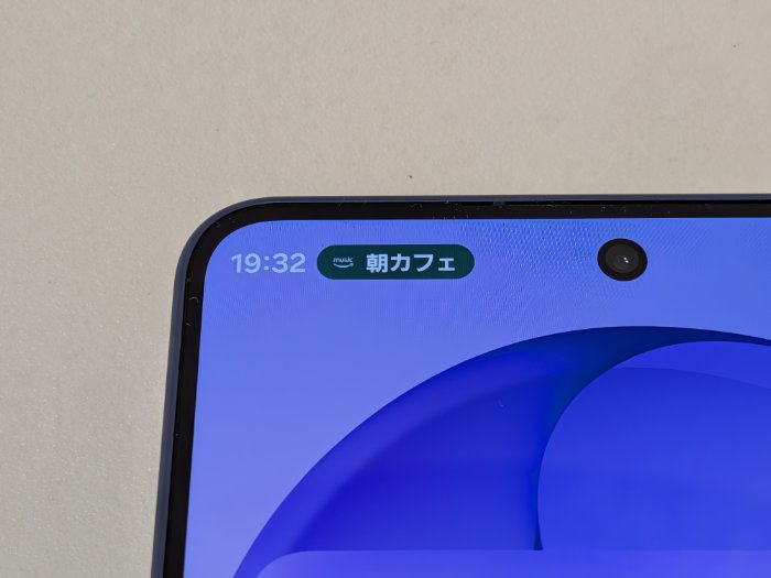 Galaxy S26のNow Bar