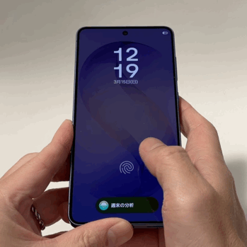 Galaxy S26の指紋認証