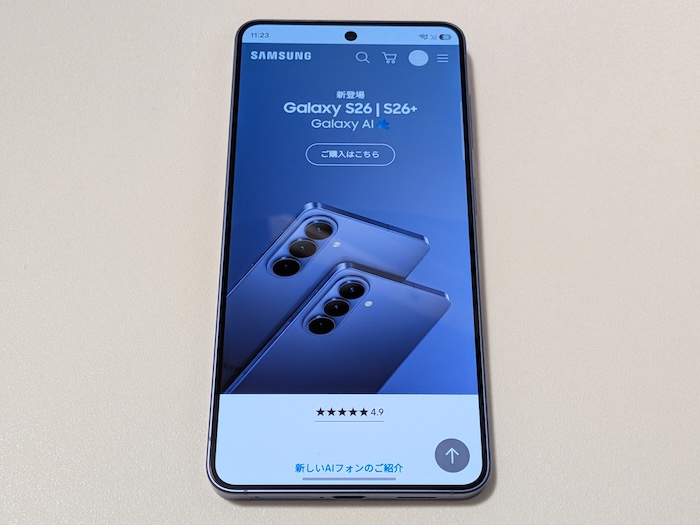 Galaxy S26の基本機能・操作性