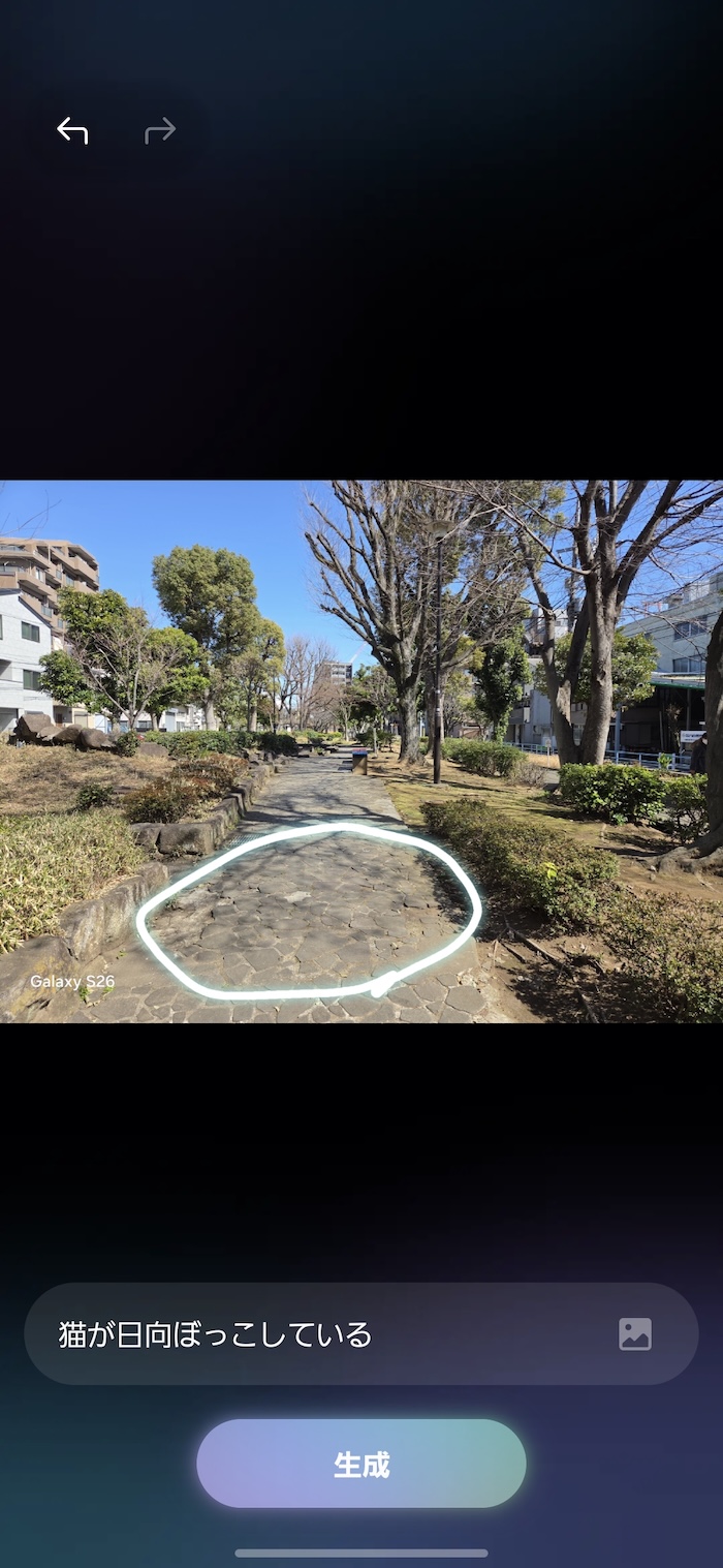 Galaxy S26のAI生成