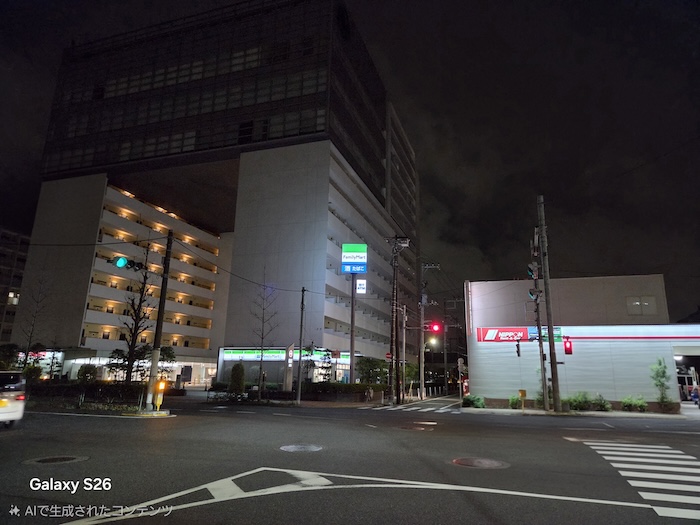 Galaxy S26のAI消しゴム