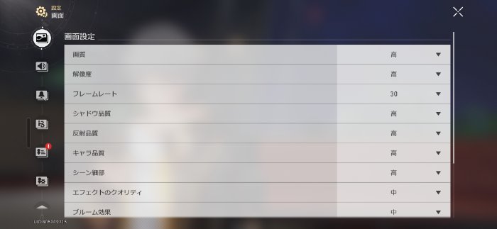 Galaxy S26で崩壊:スターレイルを検証