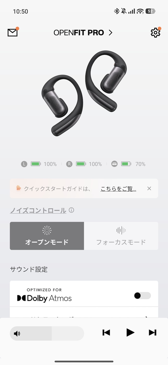 Shokz OpenFit Proのバッテリー持ち