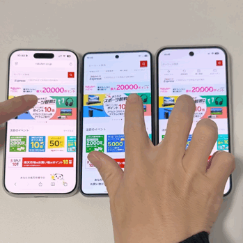 Galaxy S26・iPhone 17・Pixel 10の動作性能を比較