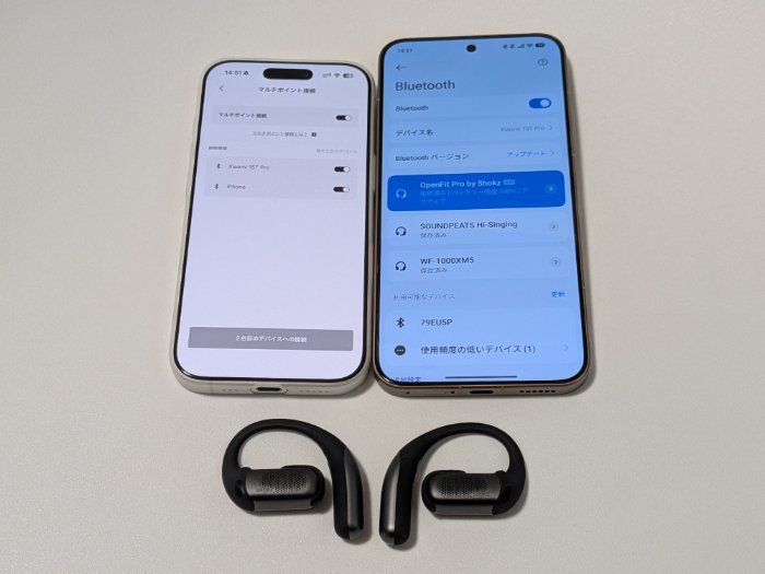 Shokz OpenFit Proのマルチポイント接続