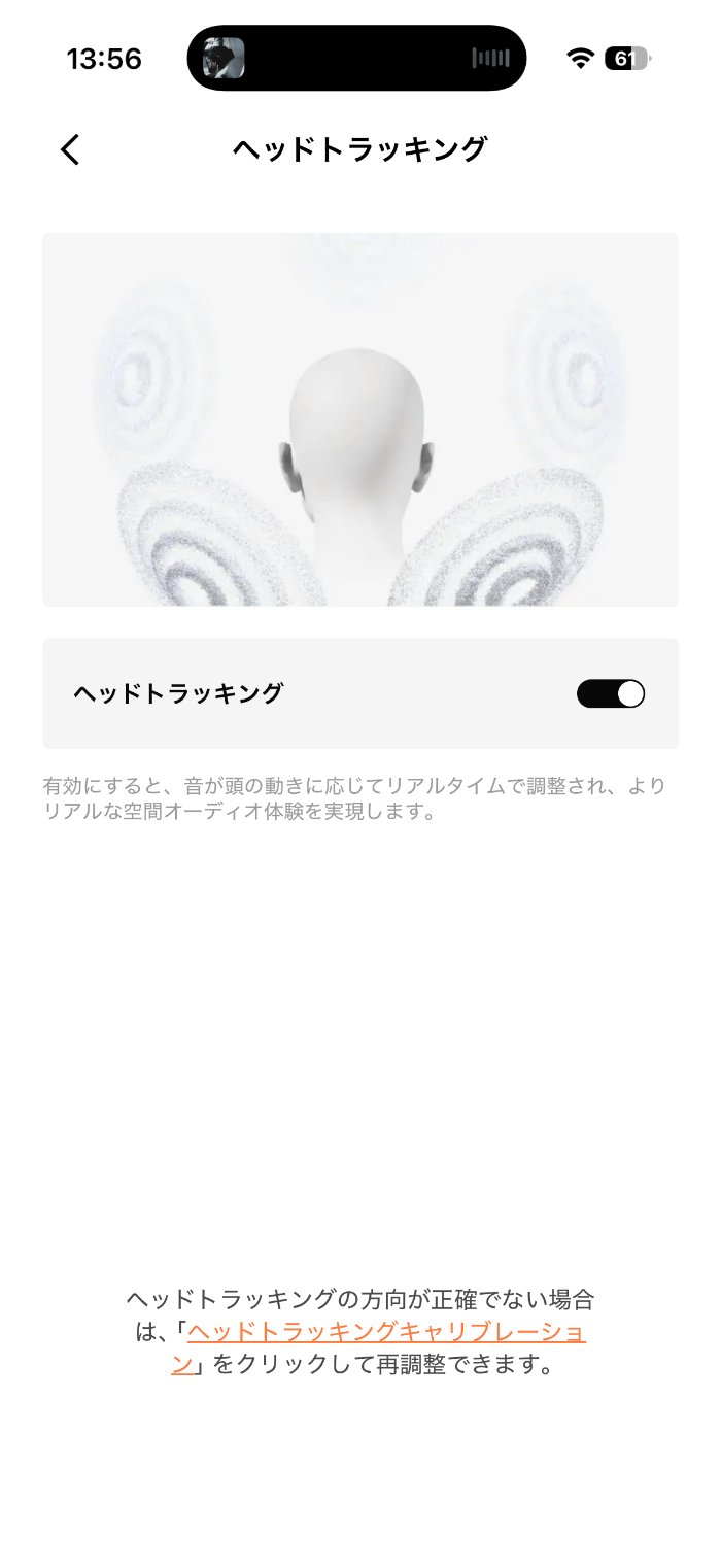 Shokz OpenFit ProのDolby Atmos