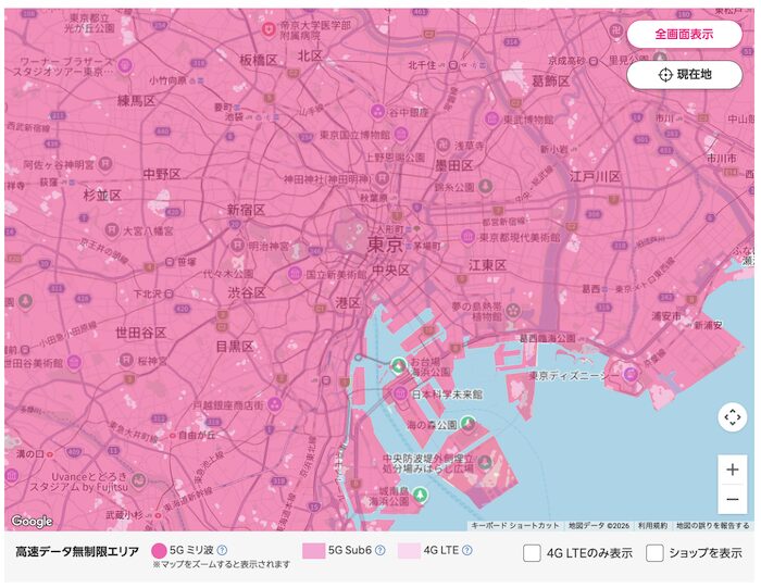 楽天モバイルエリアマップ